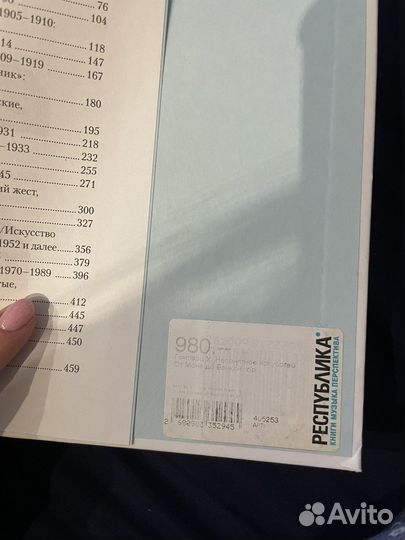 Непонятное искусство