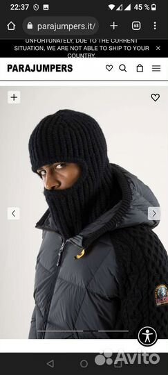 Балаклава Parajumpers