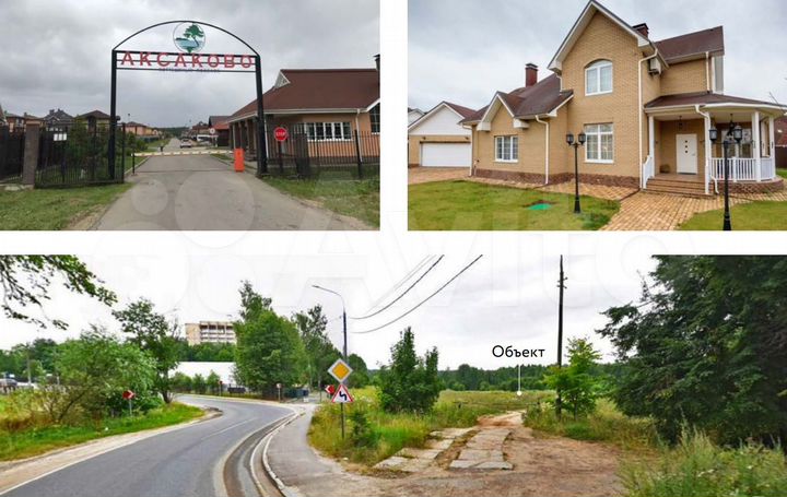 Участок 4 га (ИЖС)