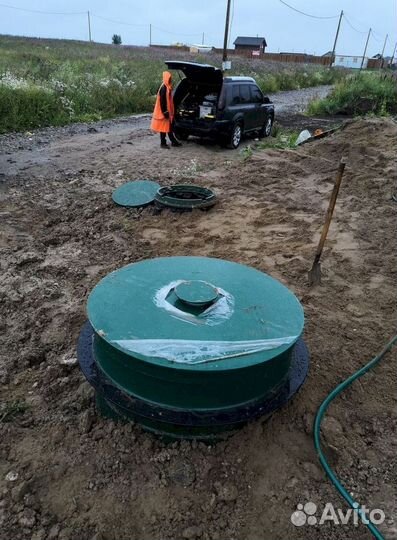 Септики Далос