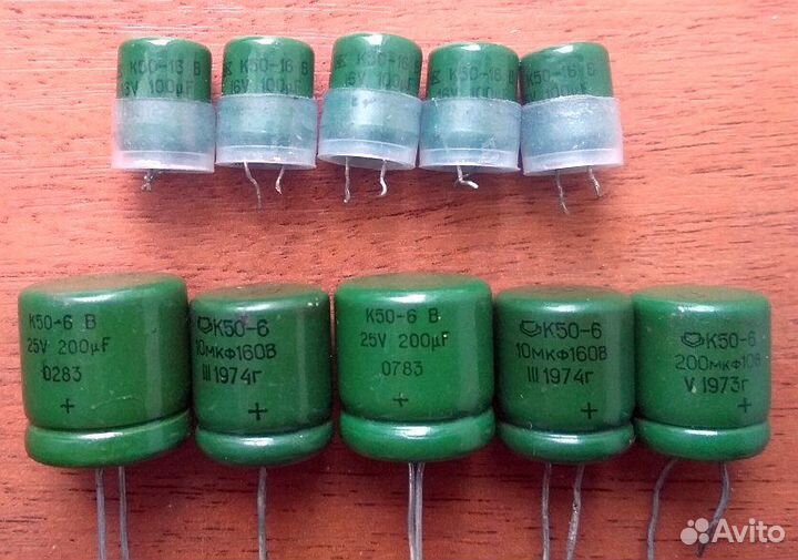 Конденсаторы