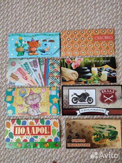 Подарочные открытки