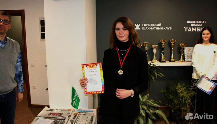 Уроки шахмат