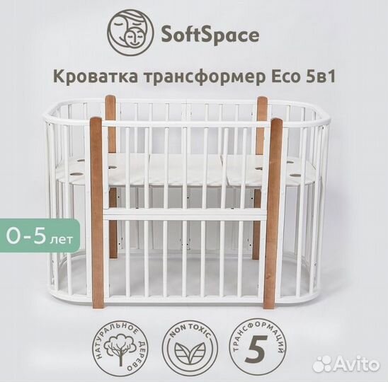 Детская кровать
