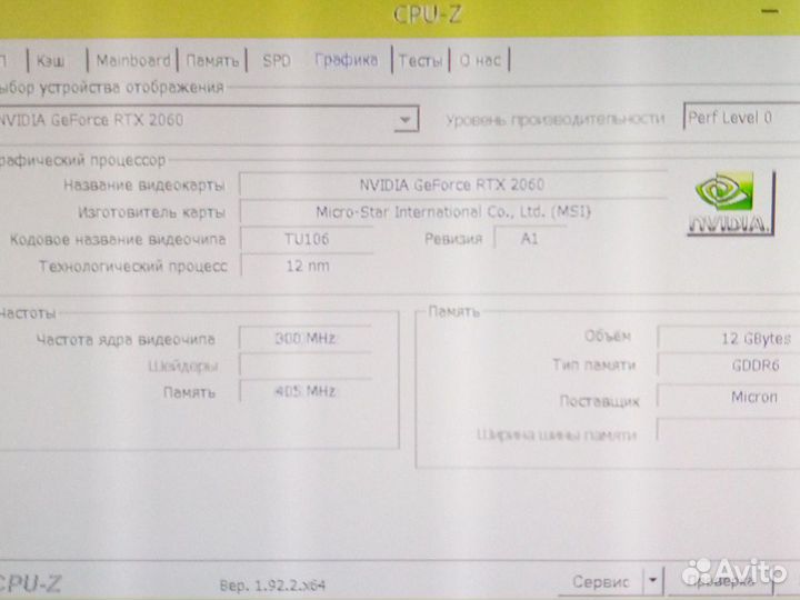 Видеокарта geforce RTX 2060 ventus 12 GB