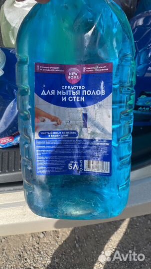 Бытовая химия