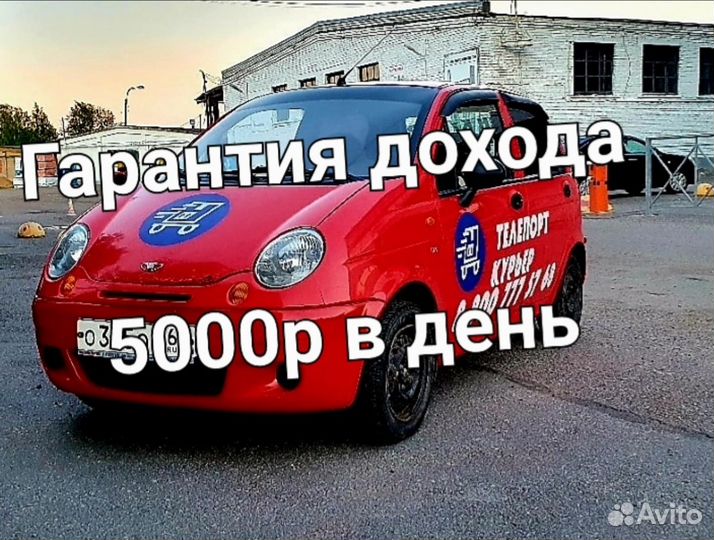 Водитель курьер Яндекс подработка