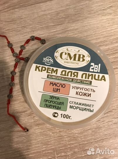 Косметика