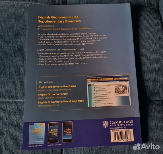 Тетрадь по английскому языку English Grammar