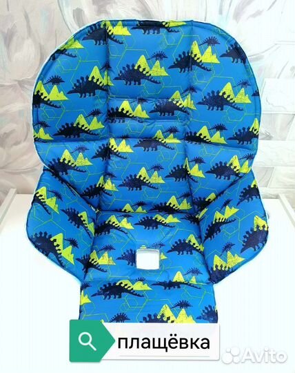 Чехол на стульчик peg perego