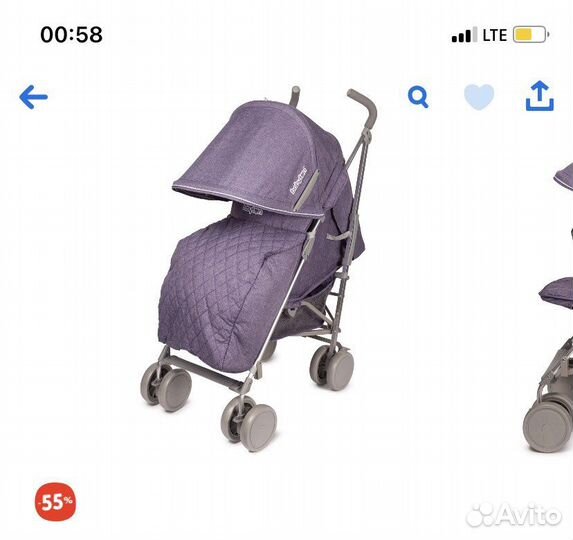 Коляска прогулочная