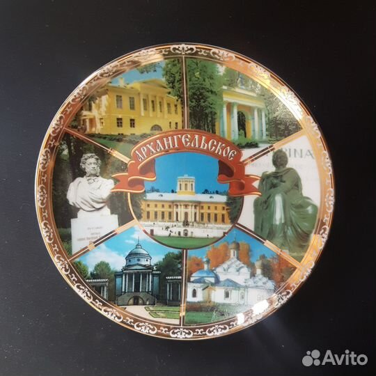 Тарелочка декоративная Архангельское, диам. 15 см