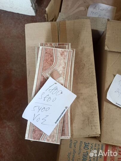 Остатки стройматериалов