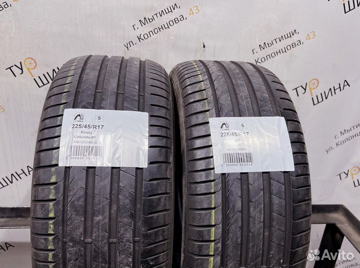Pirelli Cinturato P7 225/45 R17 94Y