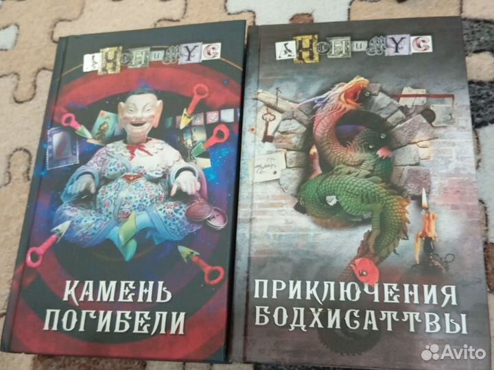 Анонимус книги