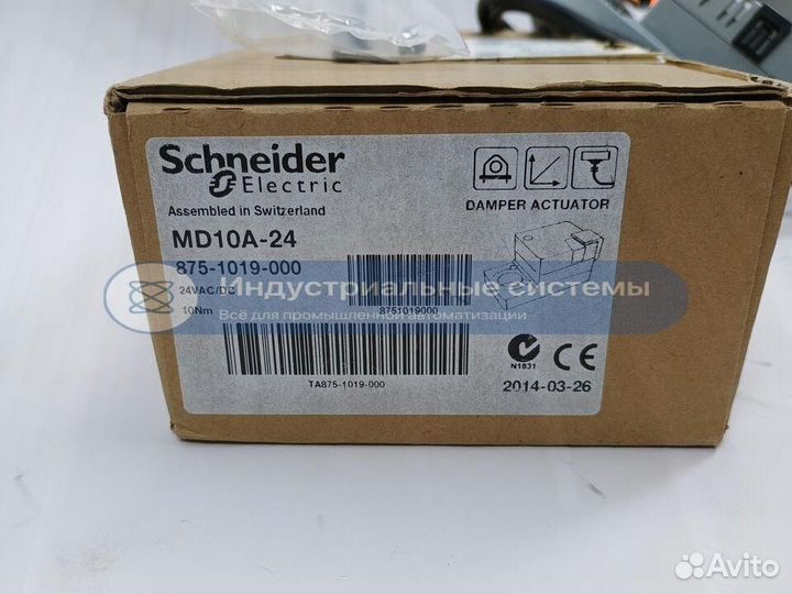 Привод заслонки Schneider Electric MD10A-24