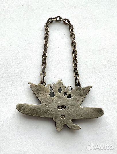 Жетон воздушный флот. Серебро 84 пробы