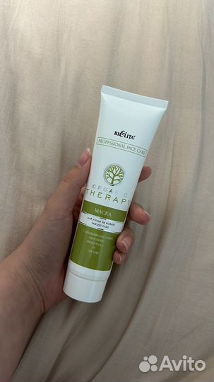 Маска для кожи вокруг глаз (маска для лица)