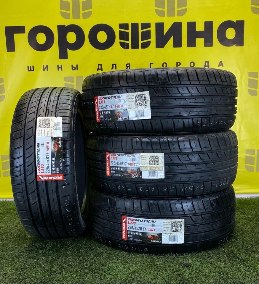 Стачек 45. Горошина шины. Горошина шины. Горошина шины. Горошина шины.