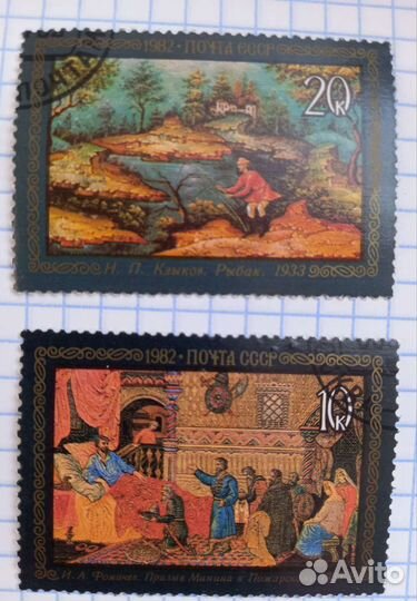 Марки СССР 1982 Мстера
