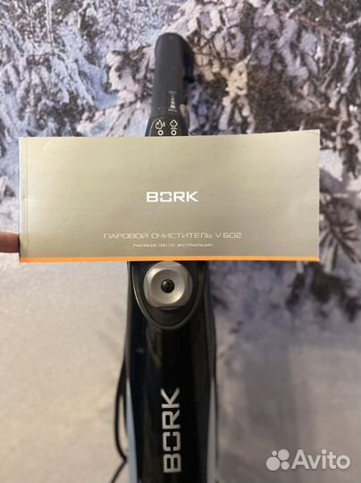 Пароочиститель bork V602