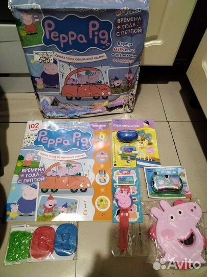 Спецвыпуски и журналы Свинка пеппа с подарками