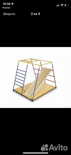 Детский спортивный комплекс