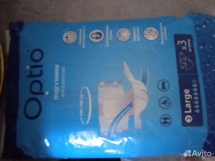 Памперсы для взрослых 3 размер