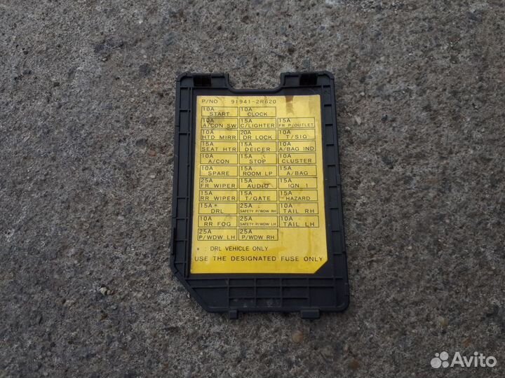 Крышка блока предохранителей Hyundai i30 FD