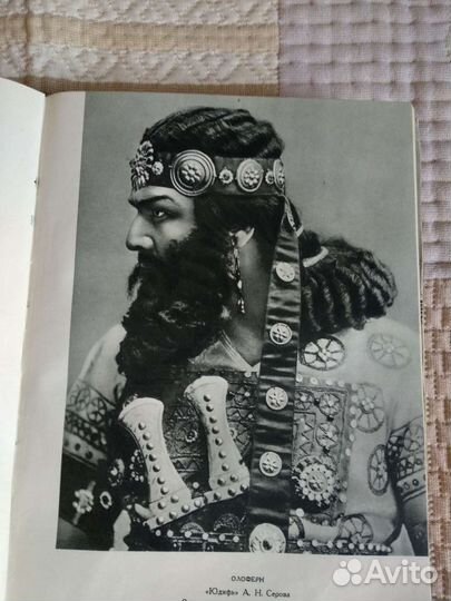 Федор Иванович Шаляпин