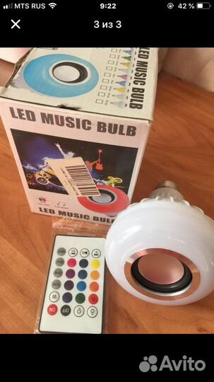 Музыкальная biuetooth лампа