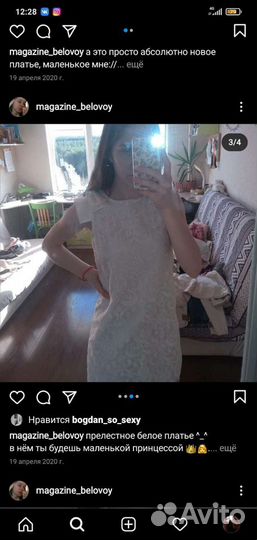 Женские вещи 42-44 платье, рубашка, кофта