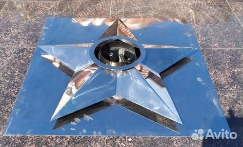 Звезда на вечный огонь