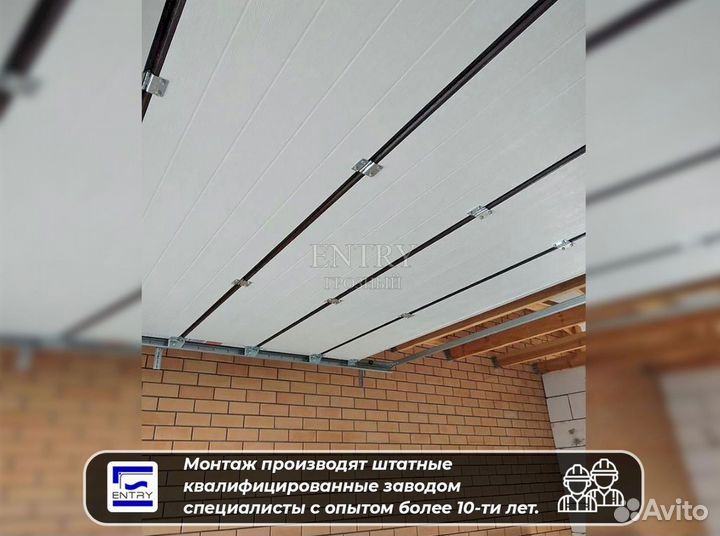 Ворота гаражные