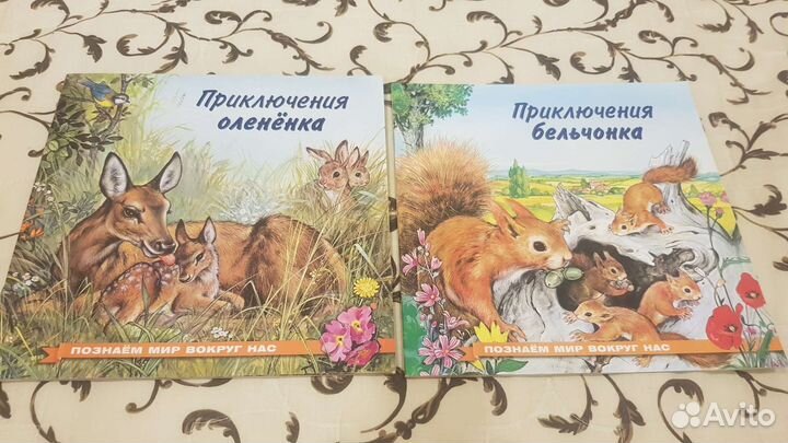 Сборник книг про животных для детей