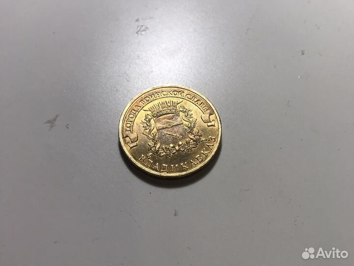 Редкая монета