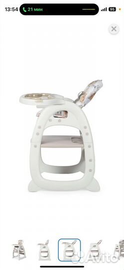 Стул для кормления