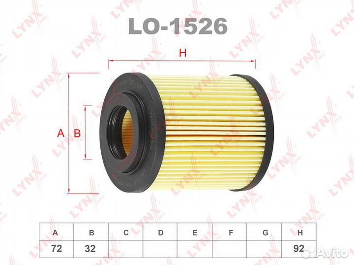 Фильтр масляный opel astra H/meriva 1.7 cdti