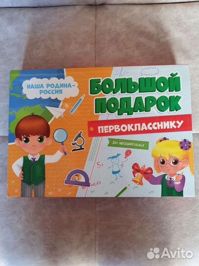 Для 1го класса: набор, тесты, внекл.чтение