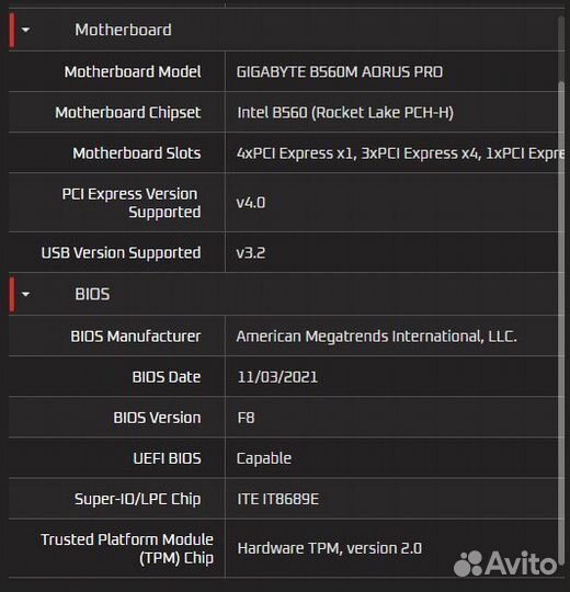 Игровой компьютер i7-11700F, RTX 3080 с монитором