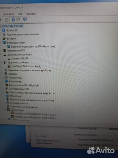 Ноутбук Haier