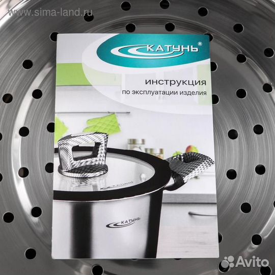 Мантоварка «Алтын», 13,7 л, d24 см, 4 секции, с те