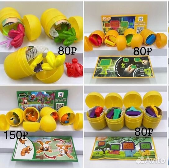 Серии киндер сюрприз сборка от 80 до 200 за серию