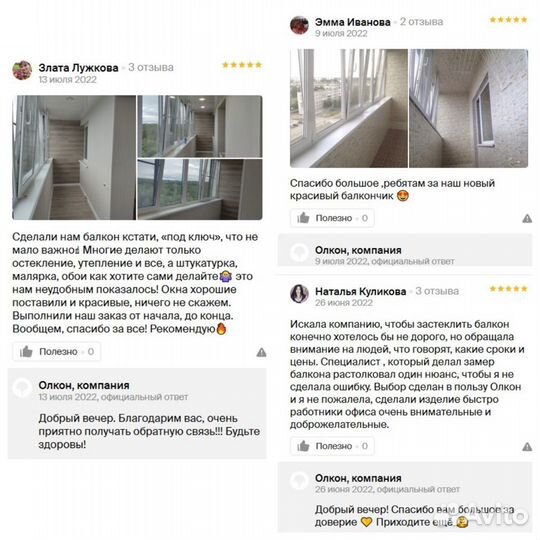 Окна пластиковые эконом с завода