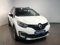 Renault Kaptur 2.0 AT, 2016, 148 461 км, с пробегом, цена 1 609 000 руб.