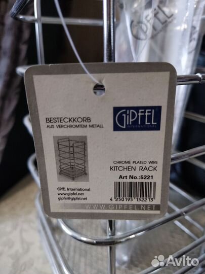 Сушилка для столовых приборов gipfel