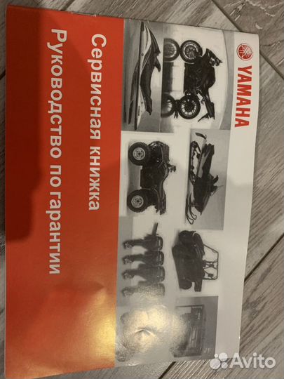 Продам лодочный мотор Yamaha 5