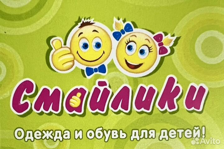 Продавец - консультант