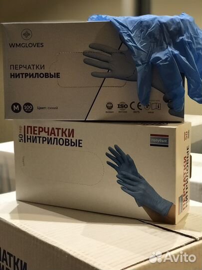 Перчатки нитриловые