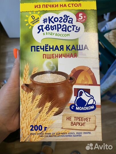Детская каша